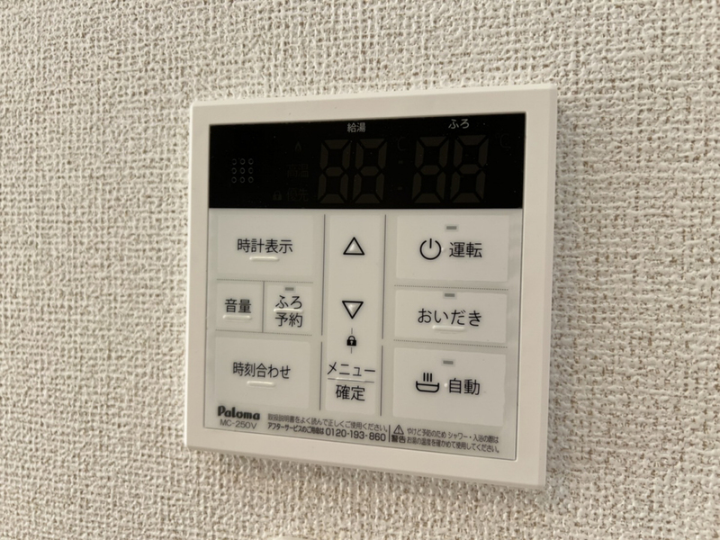 設備 写真19
