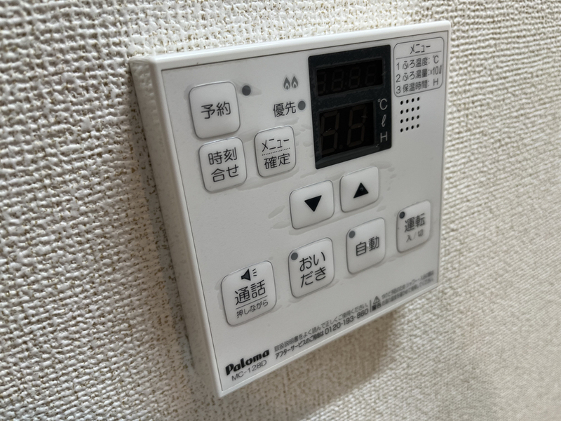 設備 写真17