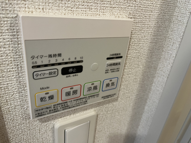 バス 写真9