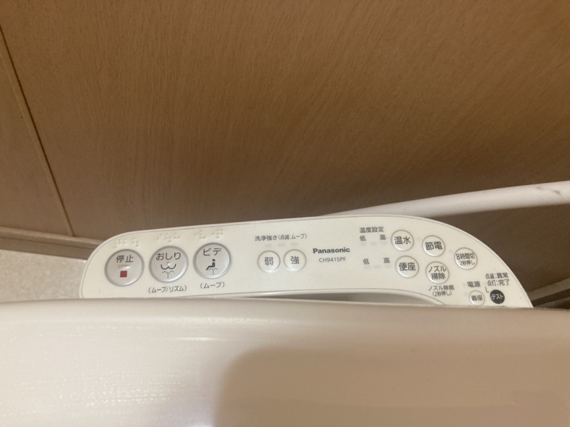 設備 写真19