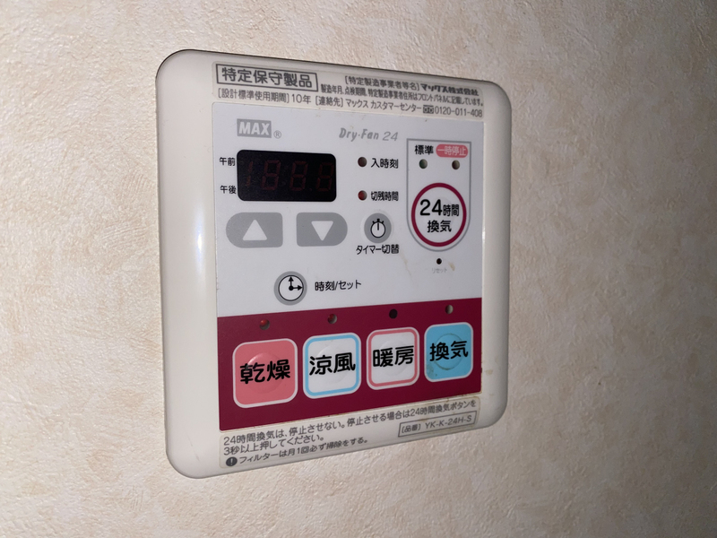 設備 写真20