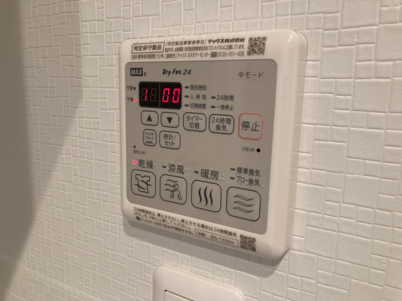 設備 写真20