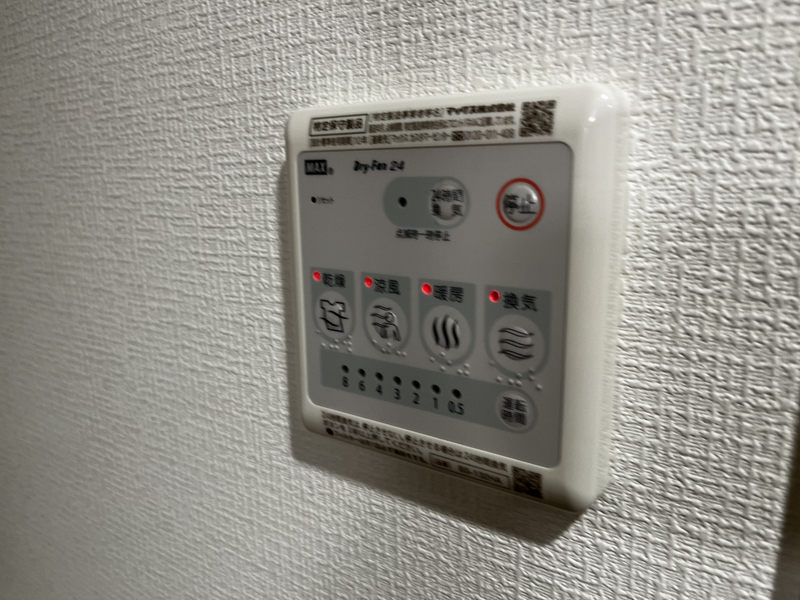 設備 写真19