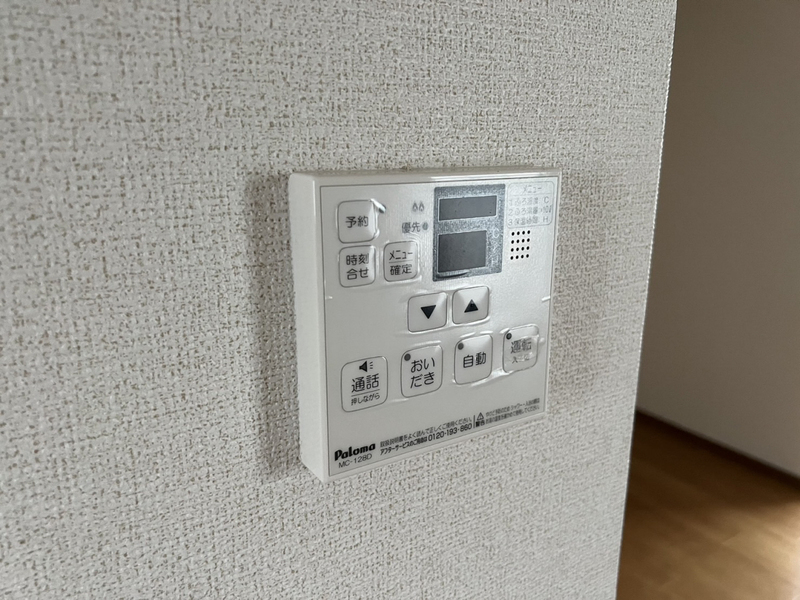 設備 写真20
