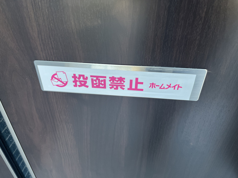 設備 写真18