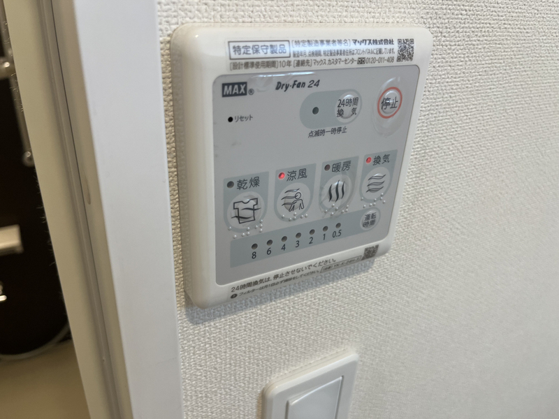 設備 写真19