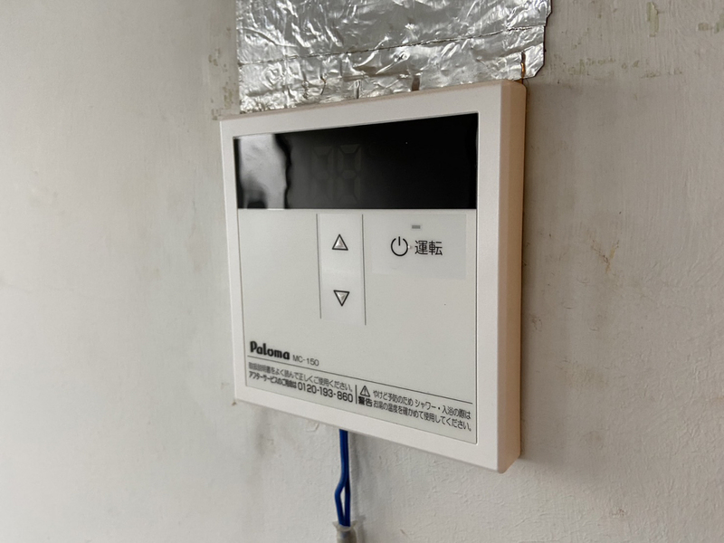 設備 写真18