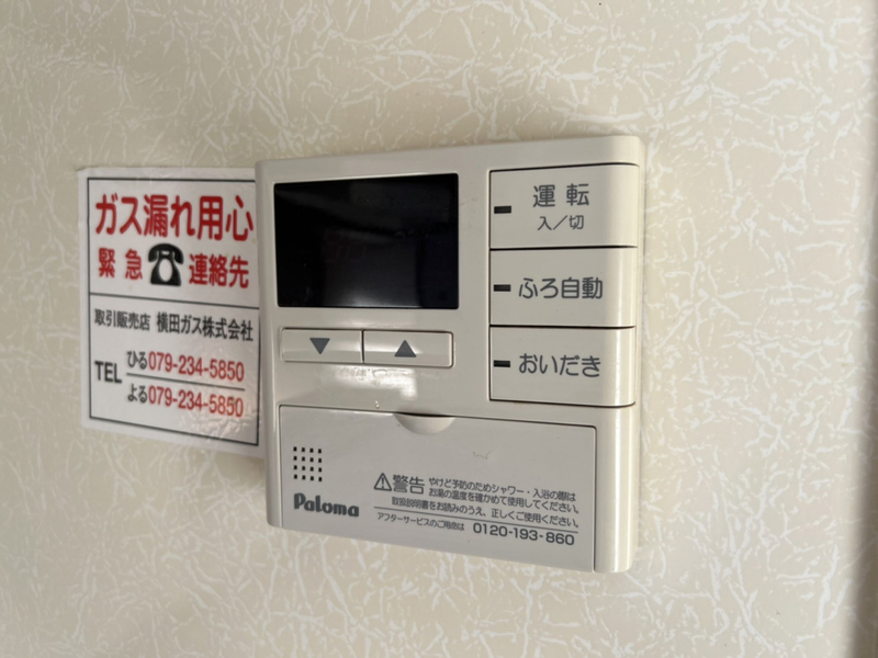 設備 写真19