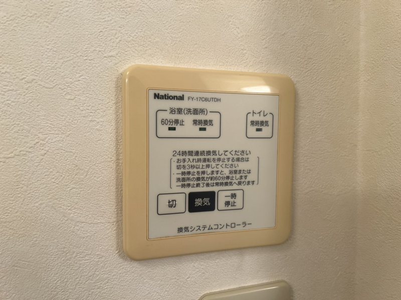 設備 写真20