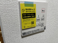 設備 写真29