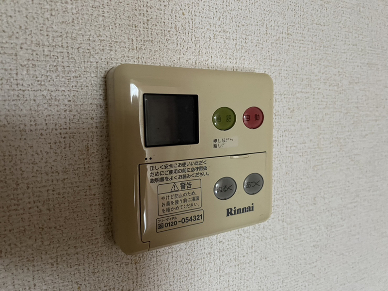 設備 写真20