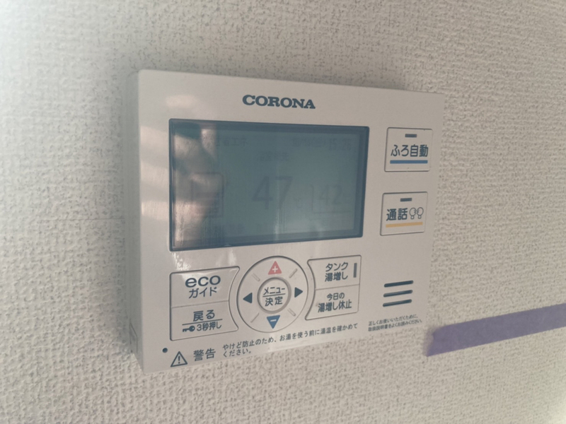 設備 写真20