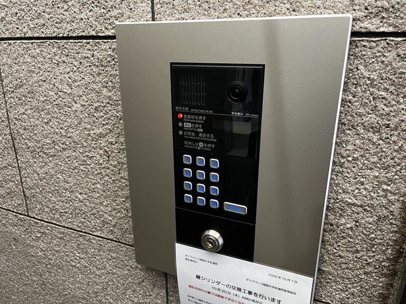 セキュリティ 写真16