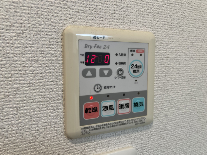 設備 写真19