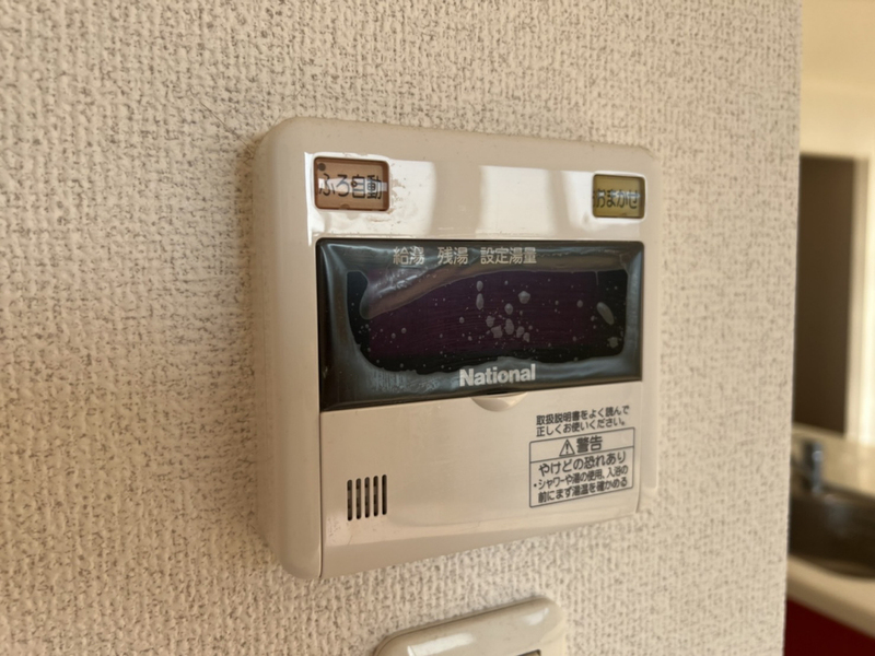 設備 写真20