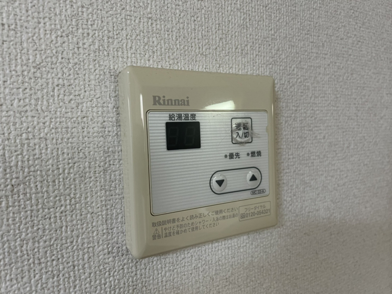 設備 写真20