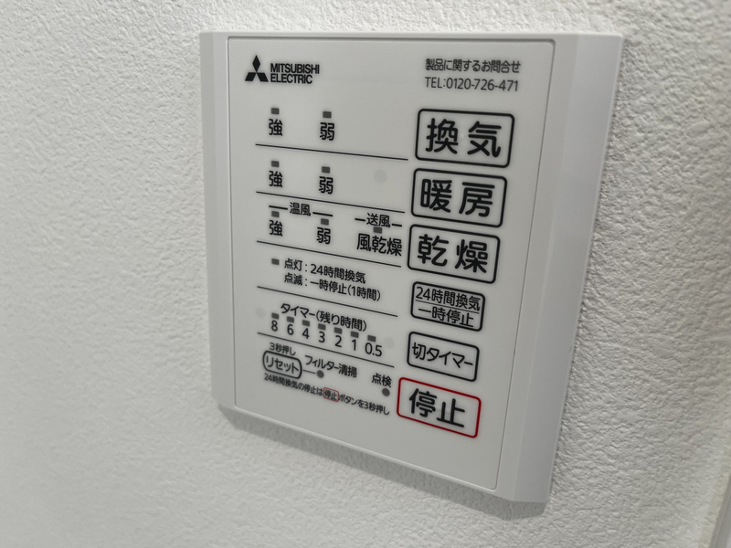 設備 写真20
