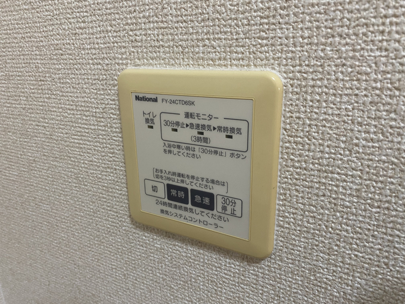 設備 写真20