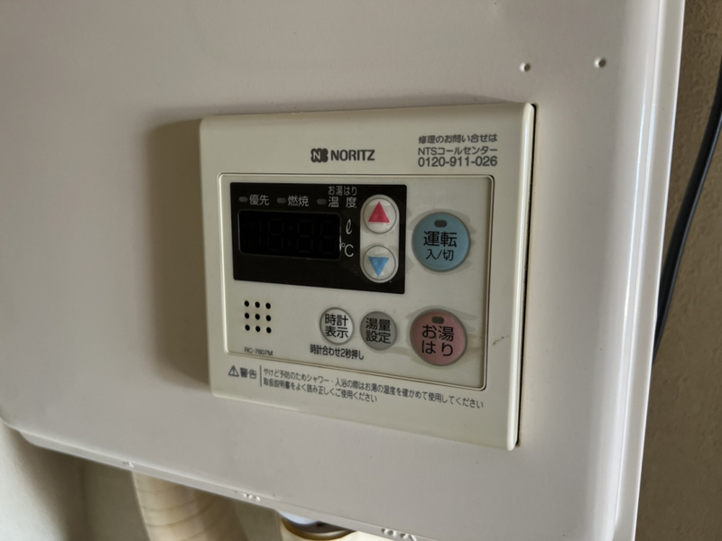 設備 写真20