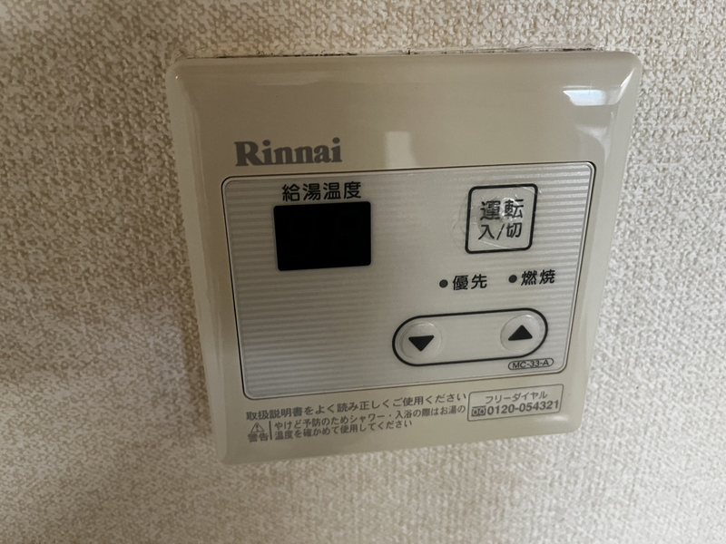 設備 写真17