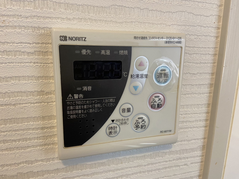 設備 写真20