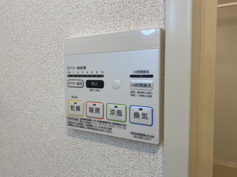設備 写真20