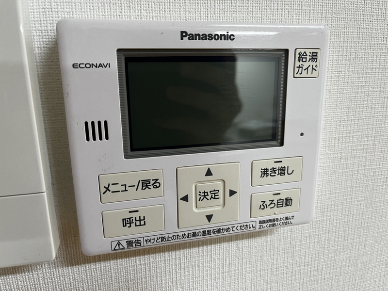 設備 写真20