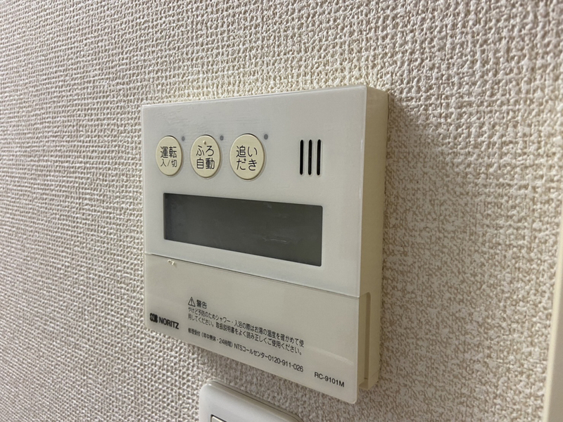 設備 写真17