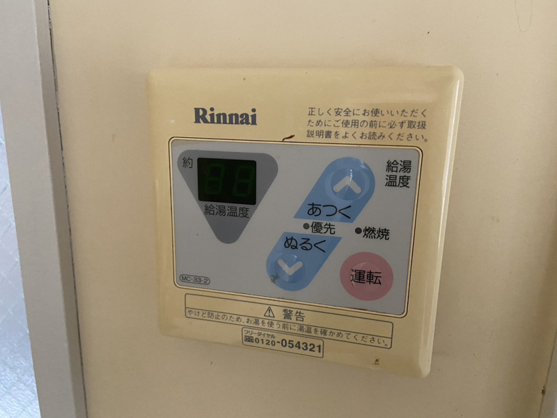 設備 写真20