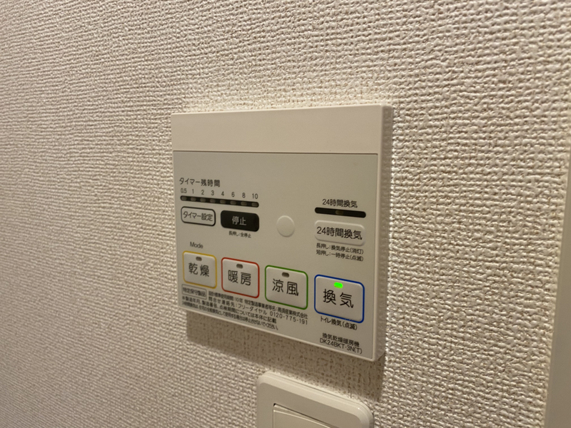 設備 写真20