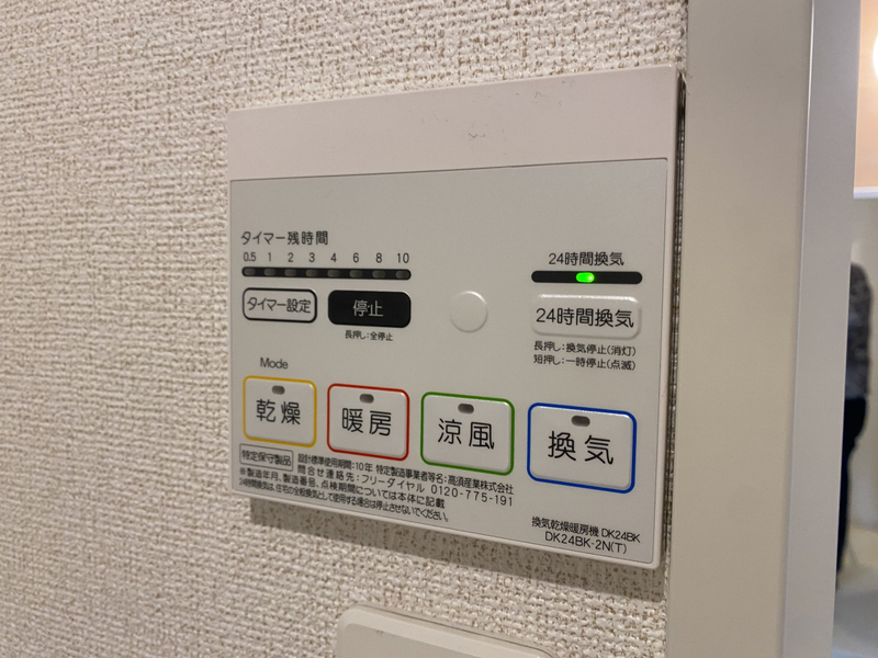 内装 写真2