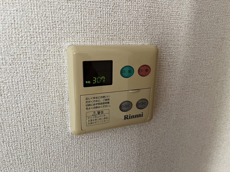 設備 写真20