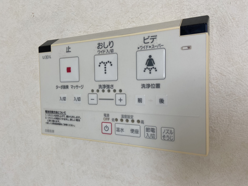 設備 写真20