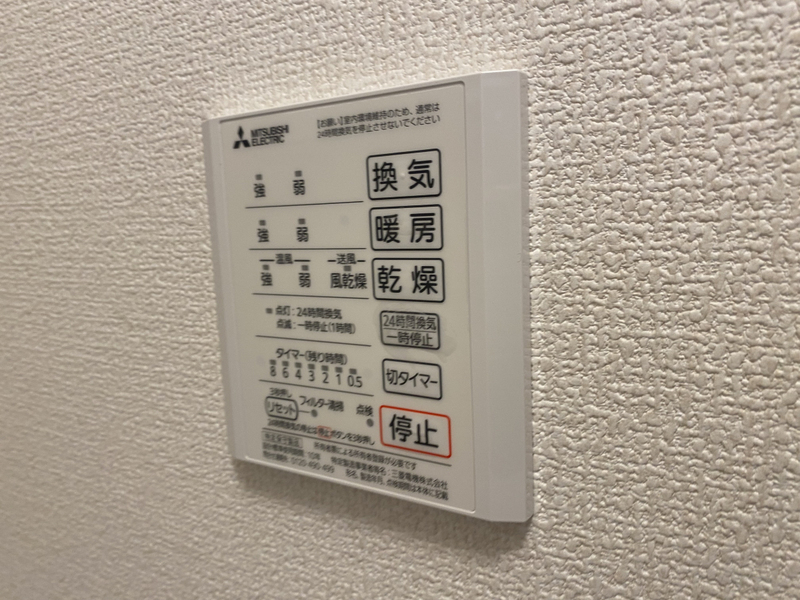 内装 写真2