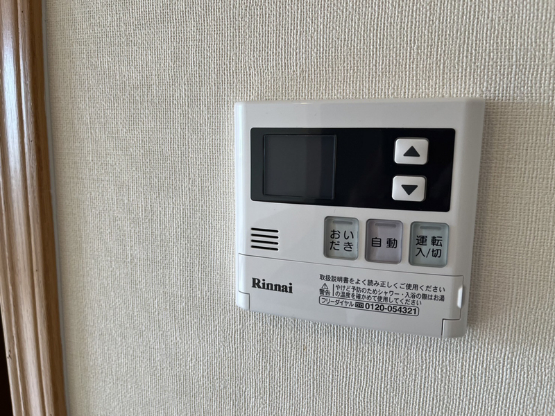設備 写真19