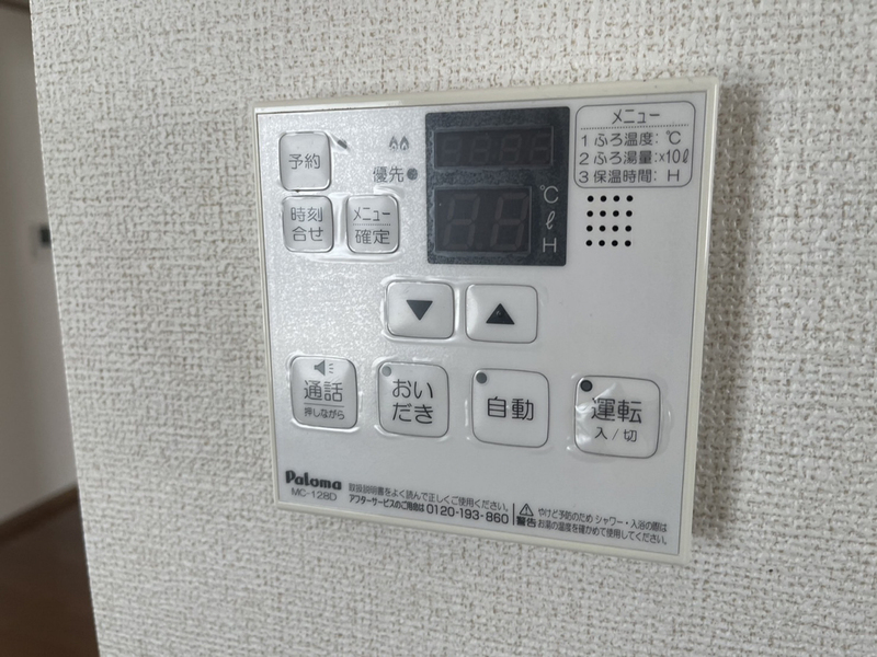 バス 写真13