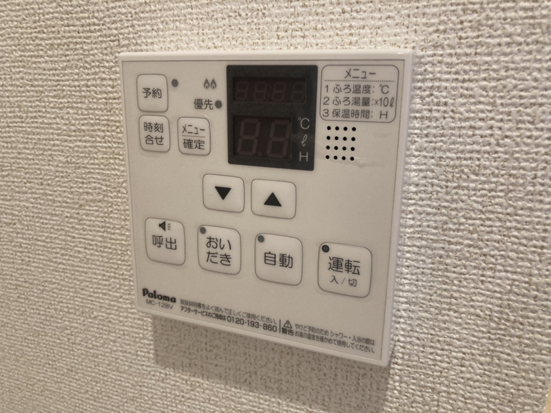 設備 写真19