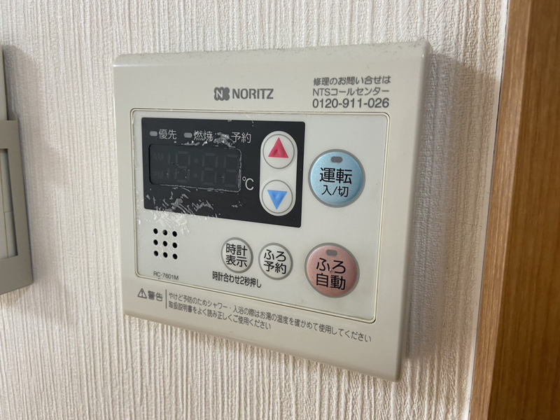 設備 写真20