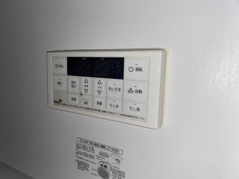 バス 写真13