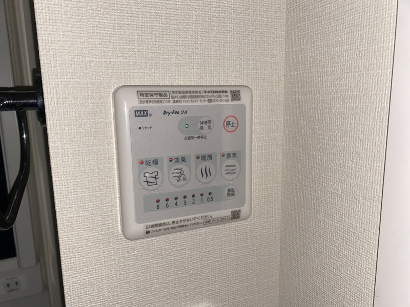 設備 写真20