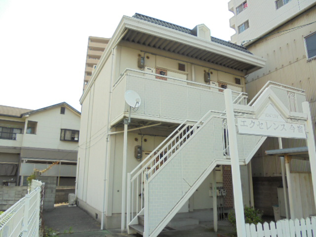 エクセレンス今宿