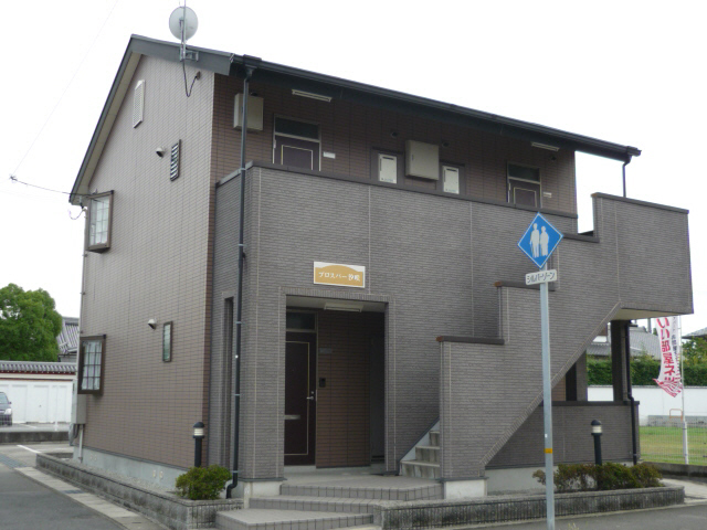 プロスパー汐咲