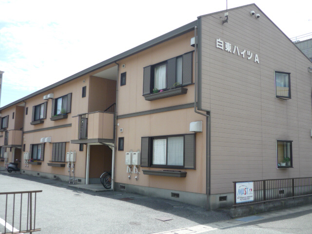 白東ハイツ