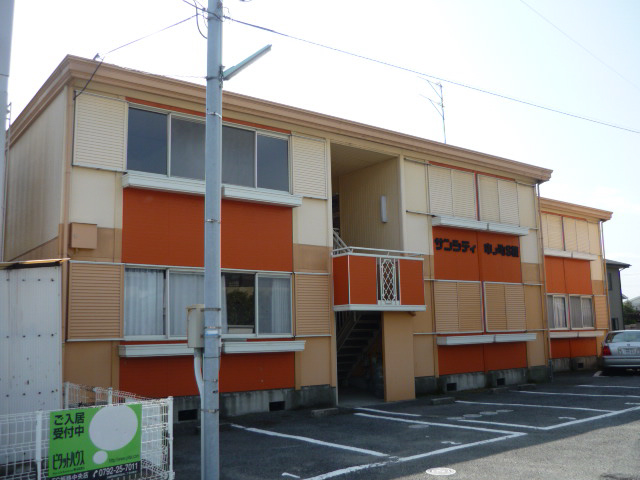 サンシティ中ノ町N