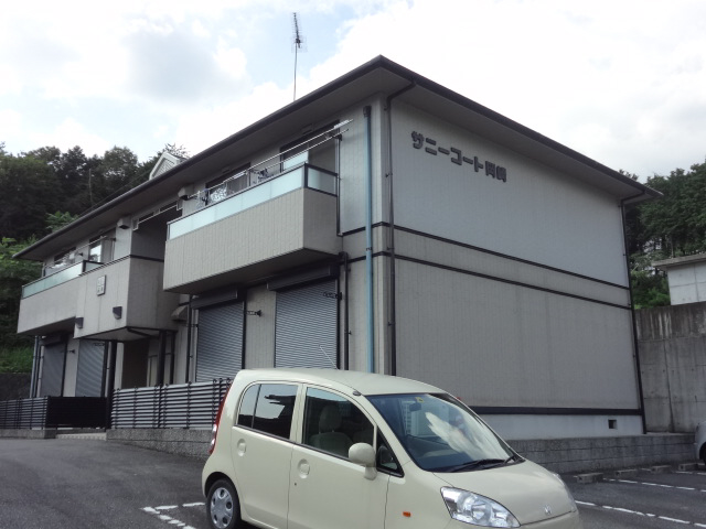 サニーコート岡崎