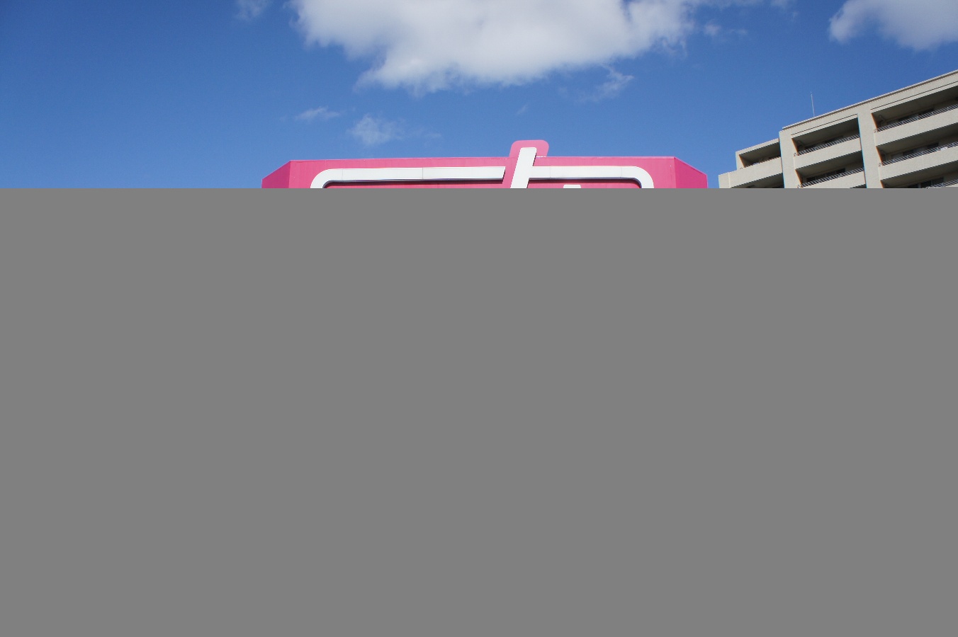 マックスバリュ夢前店まで1087m (徒歩14分) 写真26