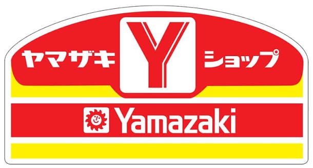 ヤマザキYショップ大久保病院店まで430m (徒歩6分) 写真25
