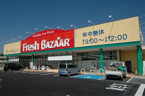 フレッシュバザール神戸ビエラ明舞店まで732m (徒歩10分) 写真26