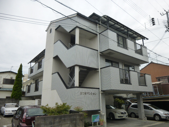 さつきマンション