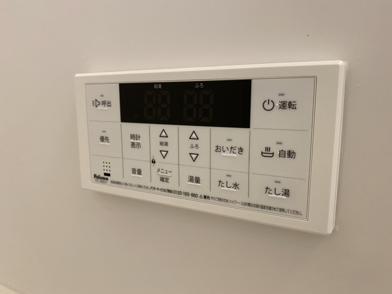 設備 写真20